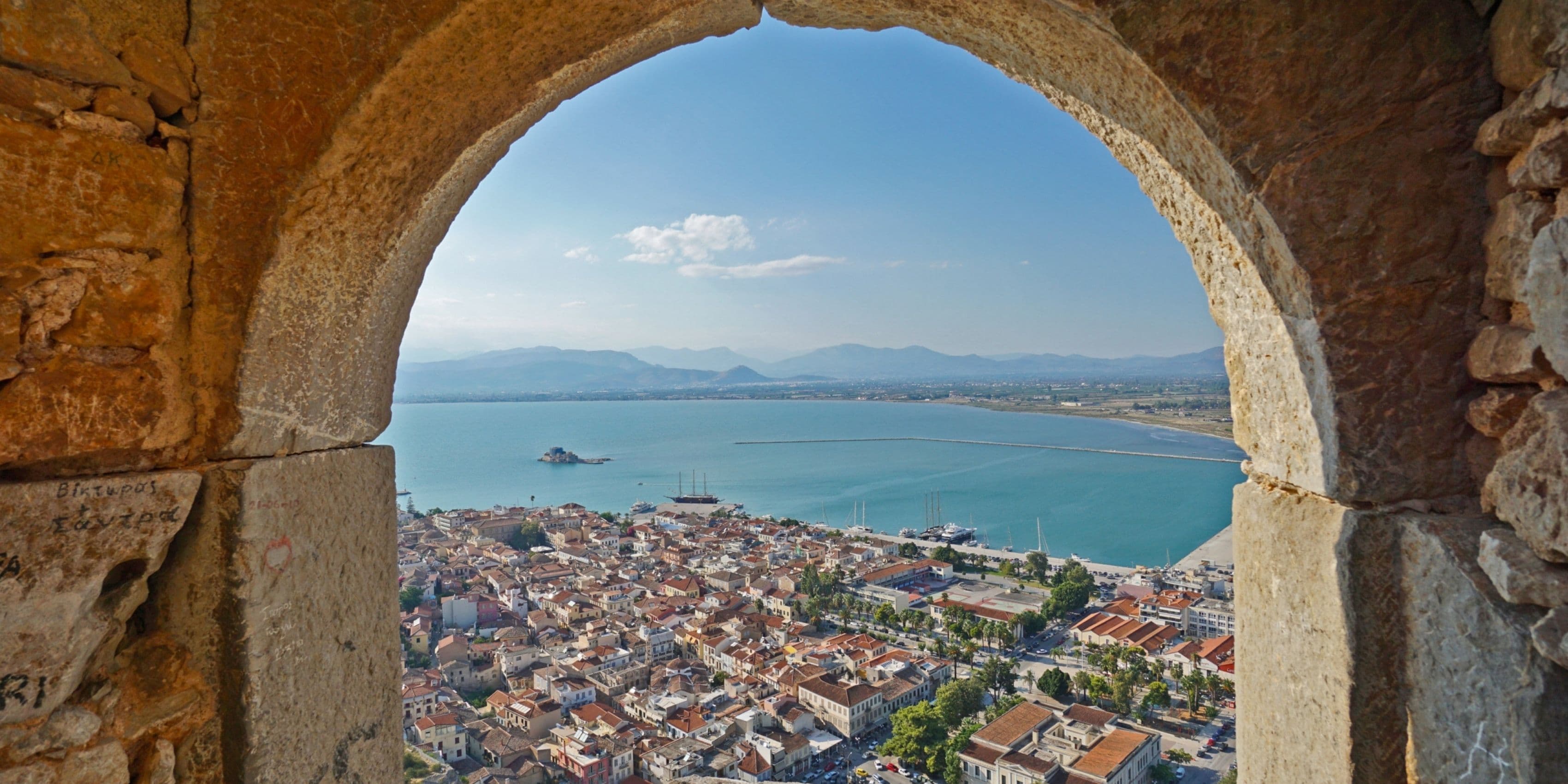 Offer Antiquity to Byzantium 2026 Offer